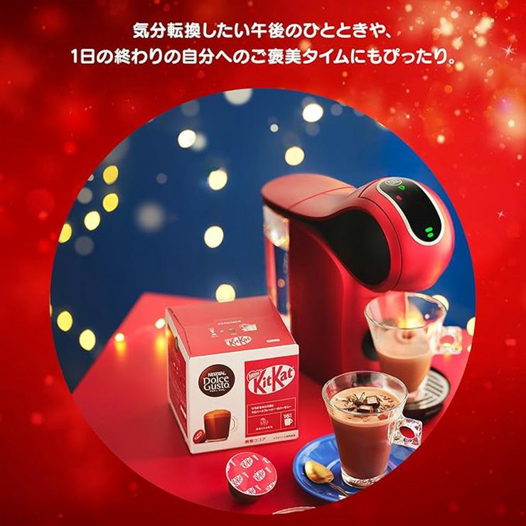 ネスカフェ ドルチェグスト 専用カプセル キットカット 16P 3箱