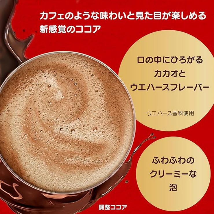 ネスカフェ ドルチェグスト 専用カプセル キットカット 16P 3箱