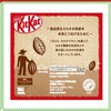 ネスカフェ ドルチェグスト 専用カプセル キットカット 16P 3箱