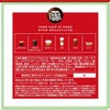 ネスカフェ ドルチェグスト 専用カプセル キットカット 16P 3箱