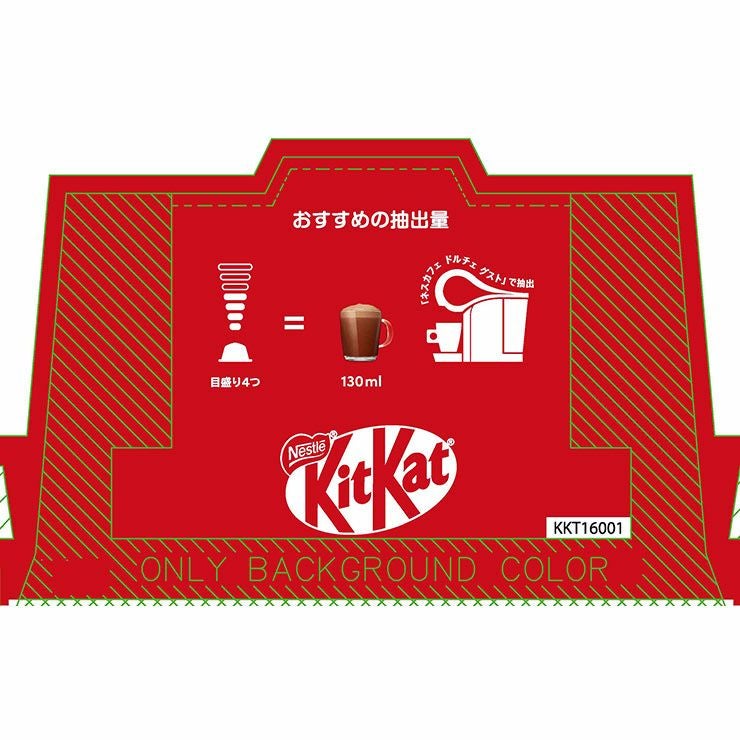 ネスカフェ ドルチェグスト 専用カプセル キットカット 16P 3箱