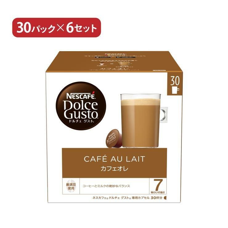 ドルチェグスト　カフェオレ　6箱 ドルチェグスト カプセル コーヒー カフェオレ 30P 6個 ネスカフェ