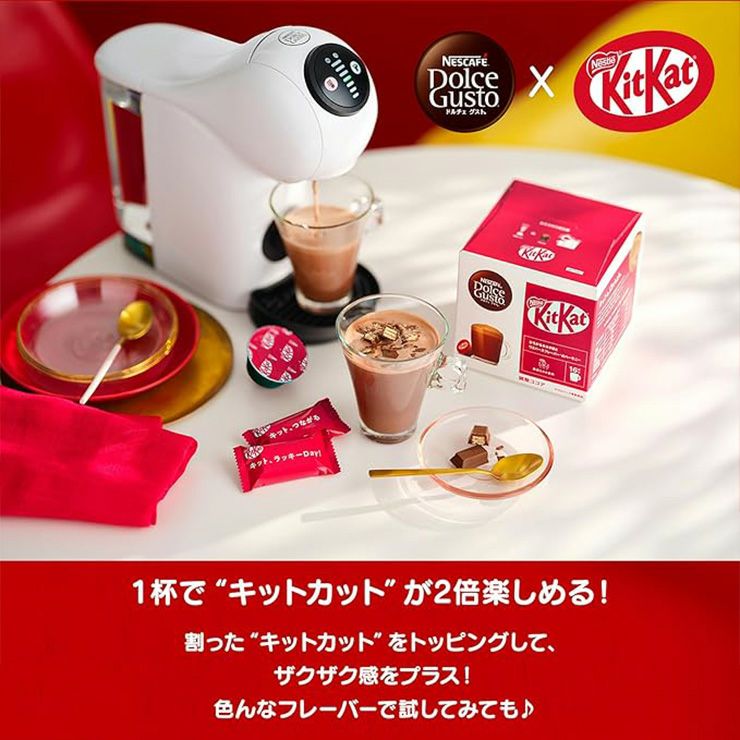 ネスカフェ ドルチェグスト 専用カプセル キットカット 16P 6箱
