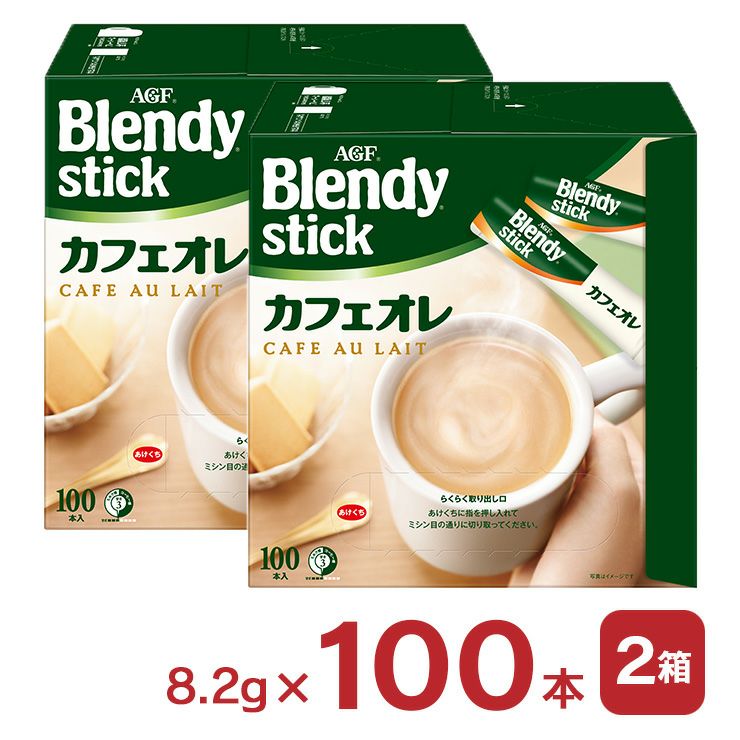 ブレンディ スティック カフェオレ 100本 2個 インスタント 大容量 AGF