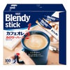 ブレンディ スティック カフェオレ カロリーハーフ