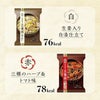 養命酒製造 くらすわ 五養粥 5種アソート (黒・白・赤・黄・緑 5種 各2個 計10食セット) 