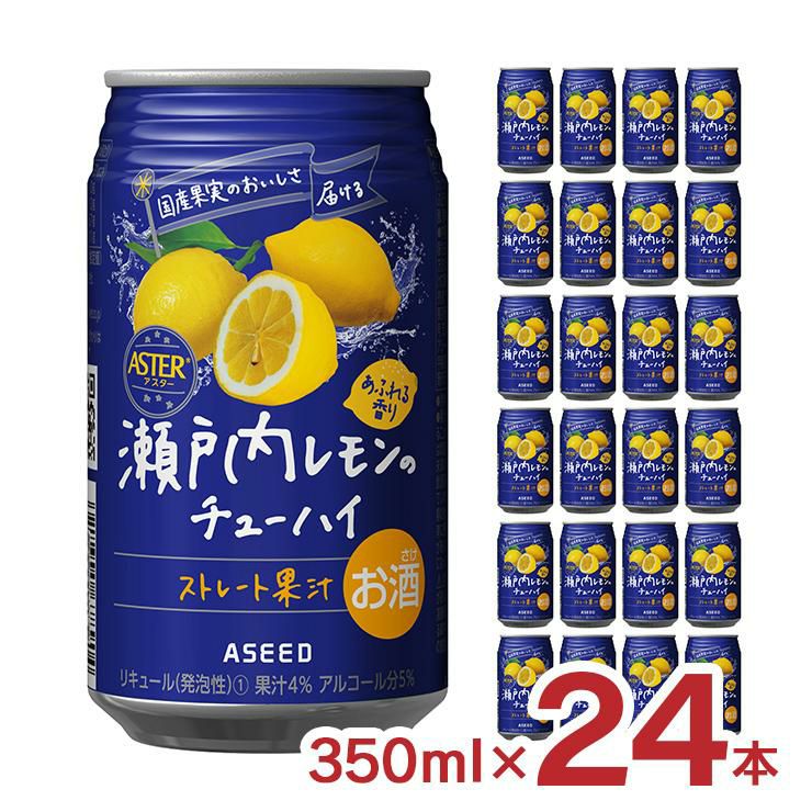 レモンストレート果汁 瀬戸内レモン果汁 公式 瀬戸内レモン農園