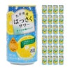 はっさくサワー 4％ 340ml 24本 缶 JAフーズおおいた