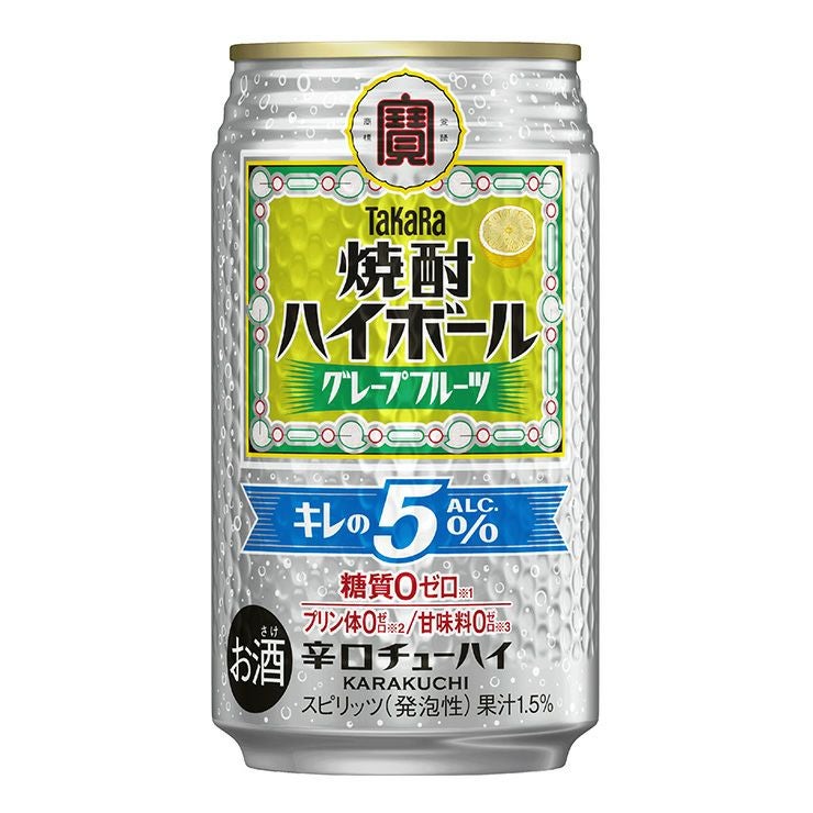 宝酒造 タカラ 焼酎ハイボール 5°グレープフルーツ割り 350ml 24本