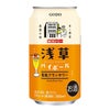 ご当地シリーズ 浅草ハイボール 電氣ブラン サワー 350ml 24本