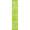 WATTA シークヮーサー 沖縄 350ml 24本