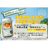 アスター 有田みかんのチューハイ 350ml 24本