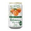アスター 有田みかんのチューハイ 350ml 24本