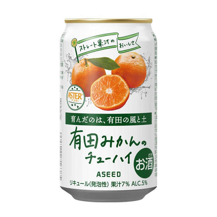 アスター 有田みかんのチューハイ 350ml 24本