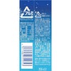 昔懐かしいシリーズ 昔懐かしいラムネサワー 屋台風 350ml 24本