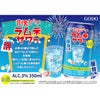 昔懐かしいシリーズ 昔懐かしいラムネサワー 屋台風 350ml 24本