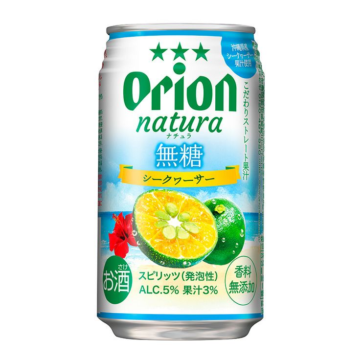 ナチュラ natura 無糖シークヮーサー 沖縄 350ml 24本