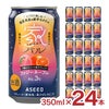 家バル ファジーネーブル 350ml 24本