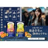 家バル ファジーネーブル 350ml 24本