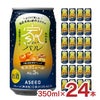 家バル モスコミュール 350ml 24本 アシード 