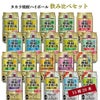 タカラ 焼酎ハイボール 350ml 20本