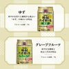 タカラ 焼酎ハイボール 350ml 20本