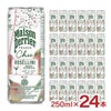 ノンアルコールカクテル ペリエ メゾンペリエ シック ロゼリーニ 缶 250ml 24本