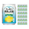 宝酒造 タカラcanチューハイ スッキリ果実のお酒 