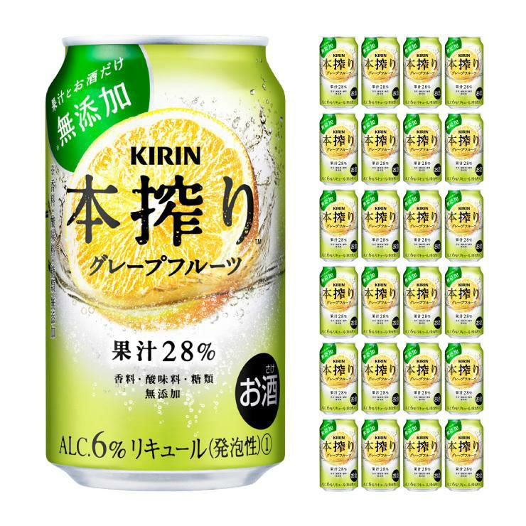 キリンビール 一番搾り 350ml 48本 ビール キリン | 東京酒粋