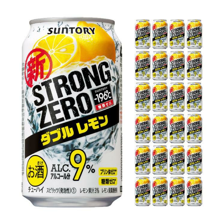 サントリー -196 ストロングゼロ ダブルレモン 350ml 24本 チューハイ