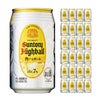 サントリー 角ハイボール 350ml 24本 