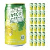 かぼすハイボール 8％ 340ml 24本 缶 JAフーズおおいた