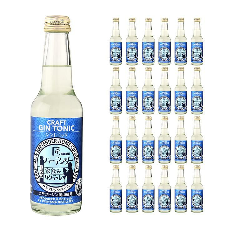 カクテル 匠バーテンダー ジントニック 250ml 24本