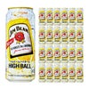サントリー ジムビーム ハイボール 5度 500ml 24本