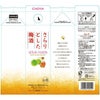 梅酒 チョーヤ さらりとした梅酒 はちみつ100％ 1L 6本