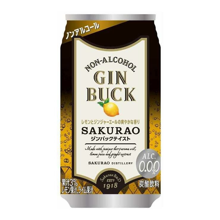  ノンアルコール ジンバック SAKURAO 350ml 