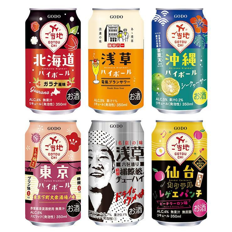 浅草ハイボール電氣ブランサワー 350ml 48本