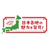 浅草ハイボール電氣ブランサワー 350ml 48本