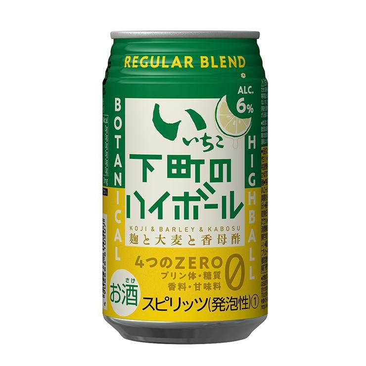 いいちこ 下町のハイボール REGULARBLEND 350ml 48本