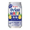 WATTA 無糖シークヮーサー 沖縄 350ml 48本