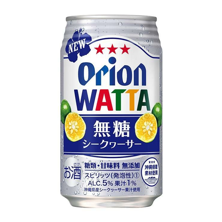 WATTA 無糖シークヮーサー 沖縄 350ml 48本