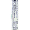 WATTA 無糖シークヮーサー 沖縄 350ml 48本