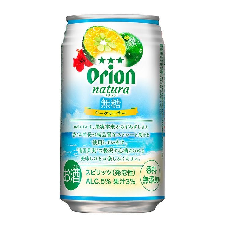ナチュラ natura 無糖シークヮーサー 沖縄 350ml 48本