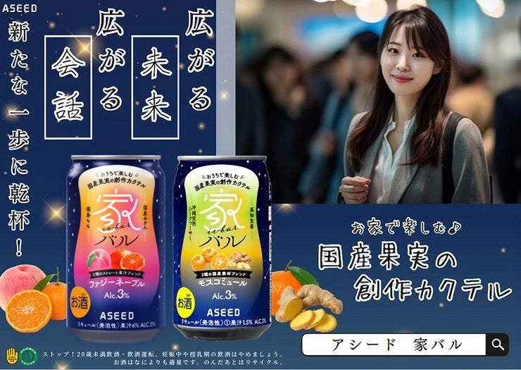 家バル モスコミュール 350ml 48本