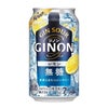 GINON レモン 350ml 48本 2ケース