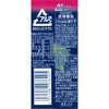 直球勝負 巨峰 350ml 48本 缶 