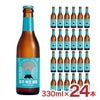 チェジュ ウィットエール 330ml 瓶 24本