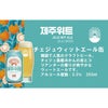 チェジュ ウィットエール 355ml 缶 6本