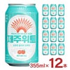 チェジュ ウィットエール 355ml 缶 12本