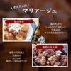 芋焼酎 霧島 飲み比べ 4本セット